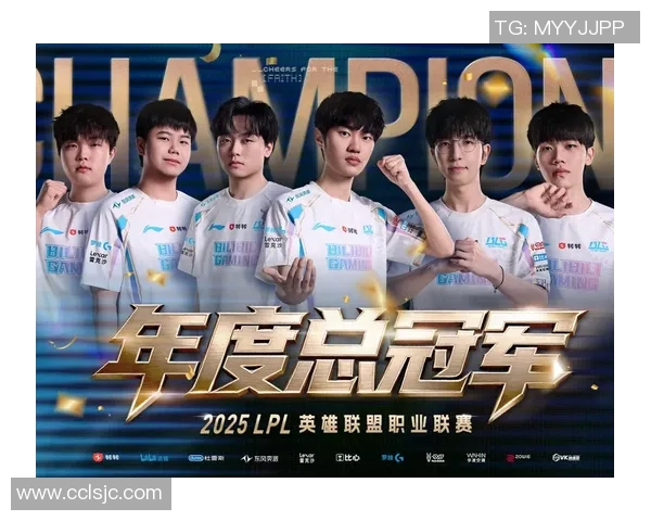 BLG战队的节奏掌控与DOTA2比赛策略深度分析